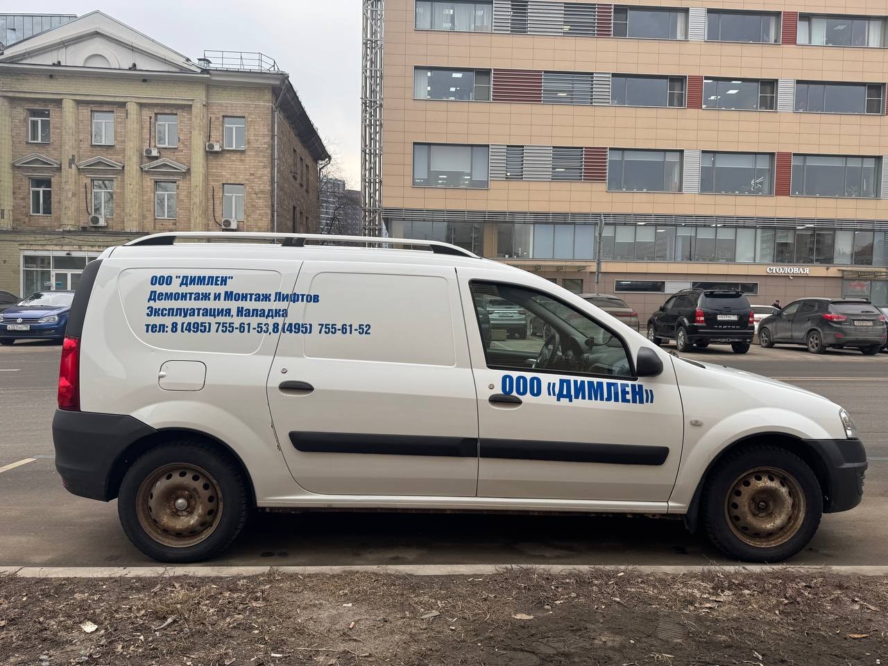 Оборудование 1