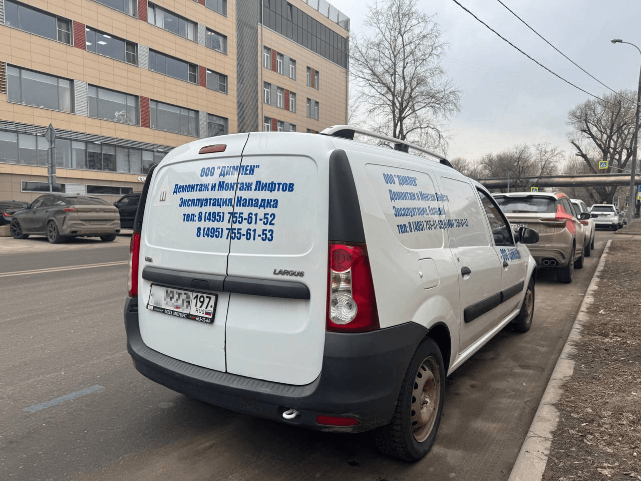 Оборудование 1